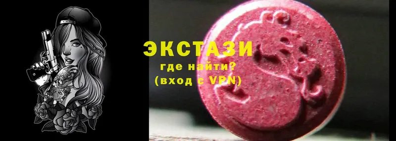 omg ссылка  Новороссийск  ЭКСТАЗИ 250 мг 